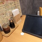 中華園 - 