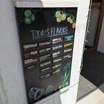 マウント デザート アイランド アイスクリーム 松本 - 