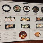 まっち棒 溝の口店 - 