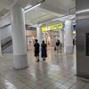 えきめんや 京急川崎店