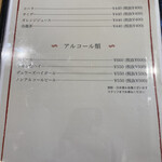 とんかつ縁六 - 