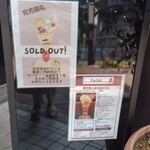 CAFE CUPOLA mejiro - 