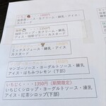 カフェ&ダイニング チャソラ - 