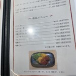 とんかつ縁六 - 