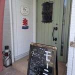 カフェ&ダイニング チャソラ - 