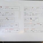 カフェ&ダイニング チャソラ - 