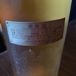 beer & wine厨房　tamaya - 