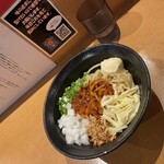 油そば鈴の木 - 