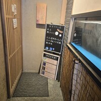 魚匠 基  大門町 - 