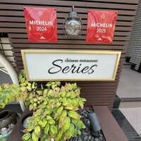 series - 