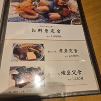 魚匠 基  大門町 - 