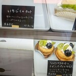 ユクリ - ショーケース