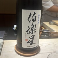 鮨 西崎 - 