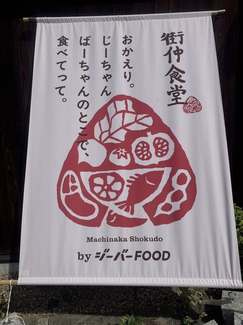 しんまちキッチン - 富谷町その他（おにぎり）の写真