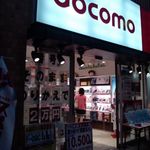 全席個室居酒屋 柚柚～yuyu～ - 当店はdocomoショップがあるビルの７階です