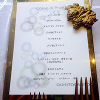 クイントカント - 