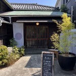 楚々 HAYAMA - 