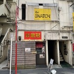 中華蕎麦 無冠 - 