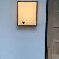 すし 良月 - 