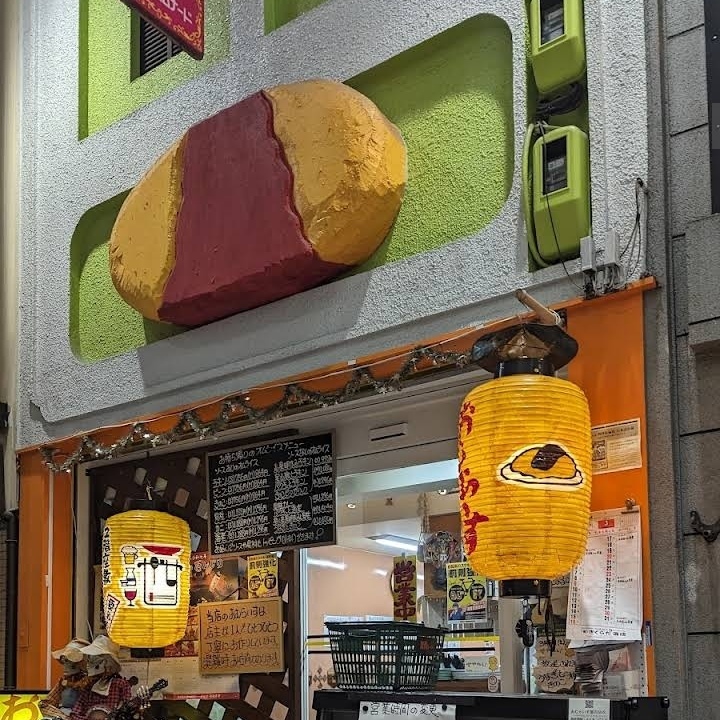 おむらいす 口コミ一覧 : おむらいす屋 - 桃谷/オムライス [食べログ]