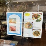 中国料理 露華 - 