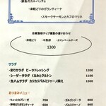 ヴィエ　ボン - 