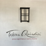 タケル クインディチ - 