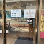 中国料理 露華 - 