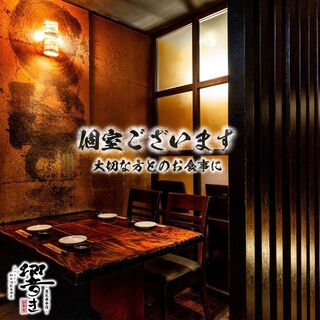完全個室/団体様用の広々宴会フロアをご用意
