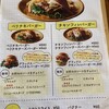 ファイヤーチキン 上野入谷店