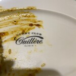 CURRY CLUB キュイエール - 