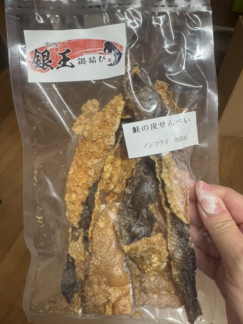 とみやど &ndash; 富谷町のその他グルメ情報