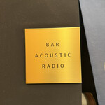 Bar Acoustic Radio - 