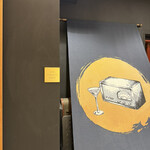 Bar Acoustic Radio - 