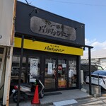 らー麺屋 バリバリジョニー - 