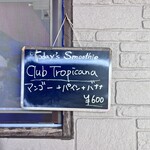 らーめん芝浜 - 