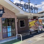 ステーキガスト - 