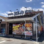 ステーキガスト - 