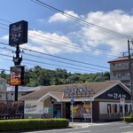 ステーキガスト - 