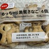 セブン-イレブン 太平寺店