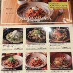 ワインバル 八十郎 - 