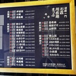 手打蕎麦おかむら - 達磨一門