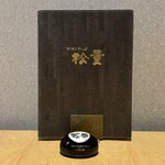 すき焼き 牛しゃぶ 松重 - 