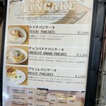 トイチパンケーキ - 