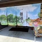 沖縄そば専門店 ちゅらそば - 
