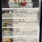 トイチパンケーキ - 