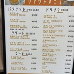 トイチパンケーキ - 