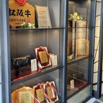 すき焼き 牛しゃぶ 松重 - 