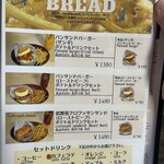 トイチパンケーキ - 