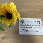 トイチパンケーキ - 嬉しいウエルカルメモ☺️